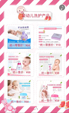 盤錦萬達店凱兒得樂9月優惠政策盛大開啟，日用品優惠不容錯過！